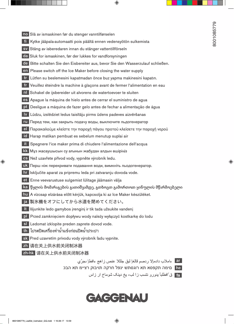 Page 1 de la notice Manuel utilisateur Gaggenau RB472303