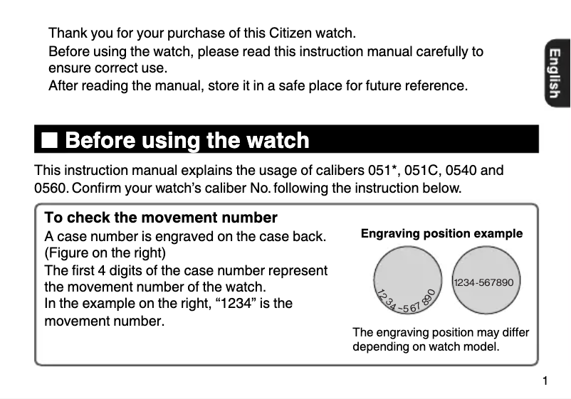 Page 1 de la notice Manuel utilisateur Citizen Cal 051C