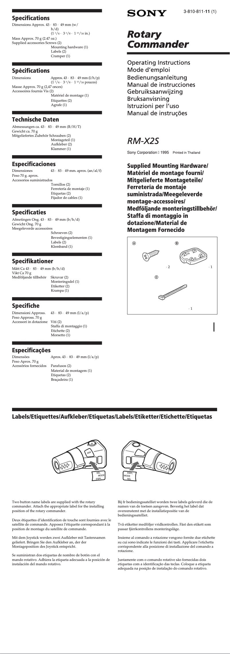 Page 1 de la notice Manuel utilisateur Sony RM-X2S