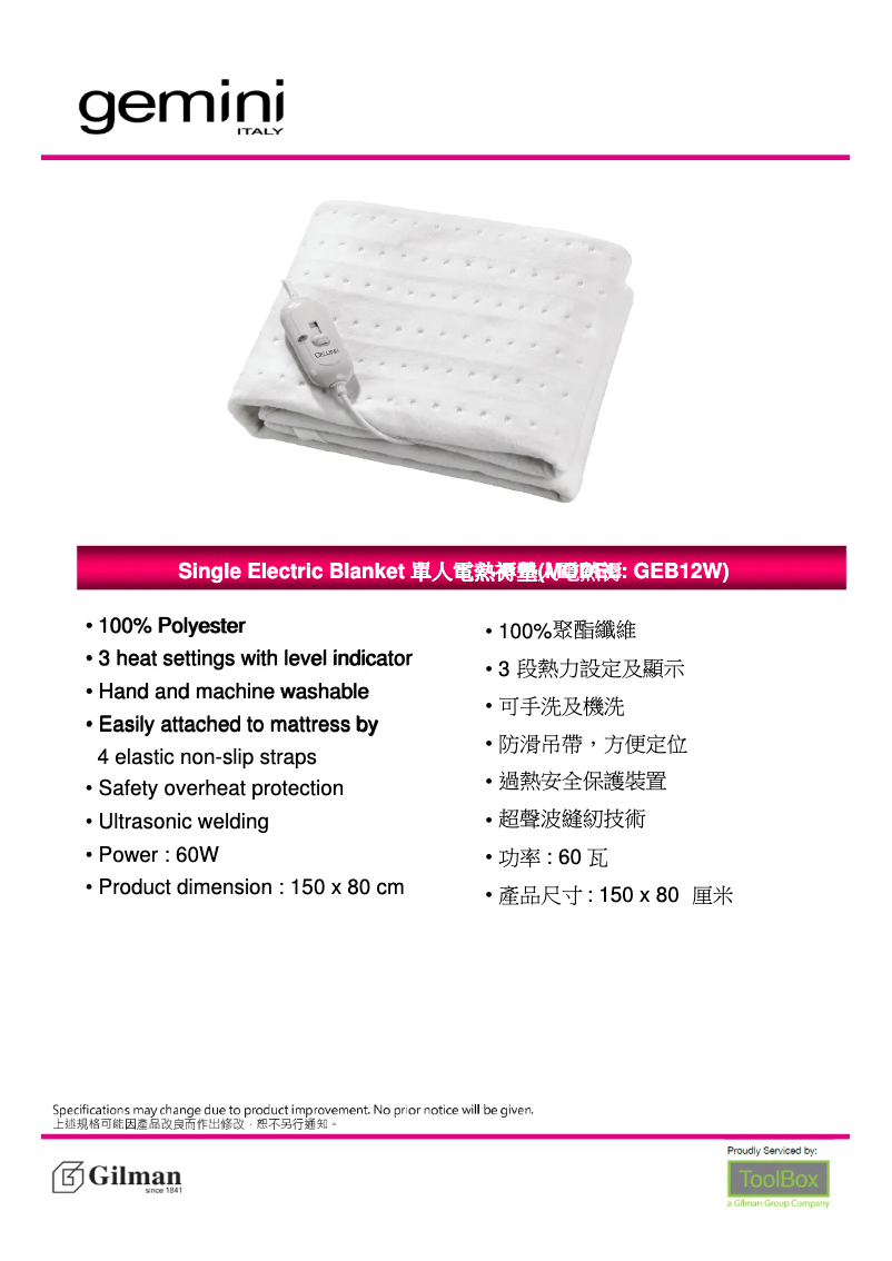 Page 1 de la notice Manuel utilisateur Gemini GEB12W