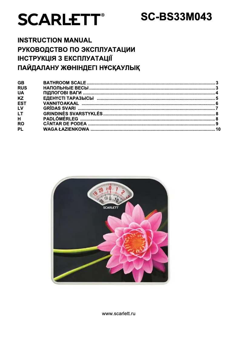 Página 1 del manual Manual de usuario Scarlett SC-BS33M043