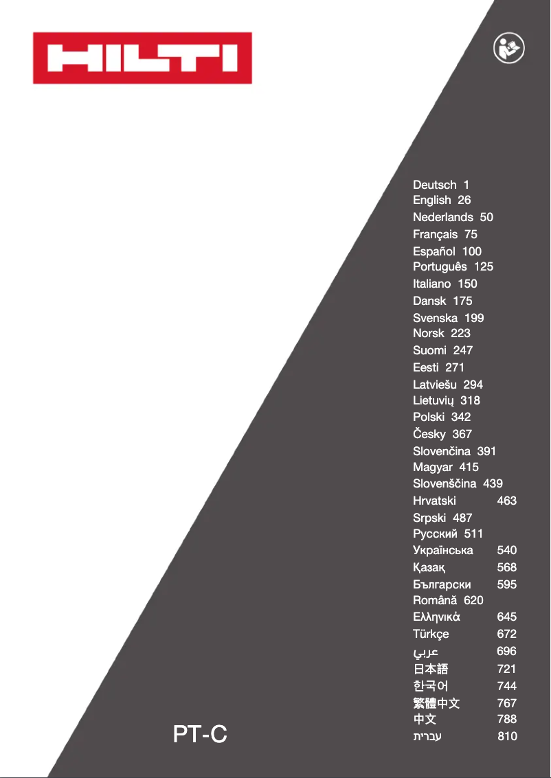 Page 1 de la notice Manuel utilisateur Hilti PT-C