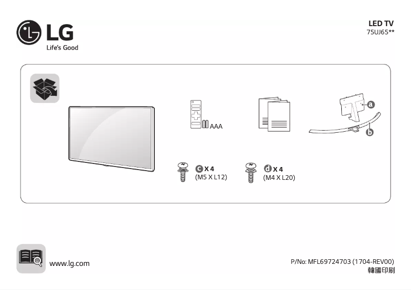 Page 1 de la notice Manuel utilisateur LG 75UJ6570