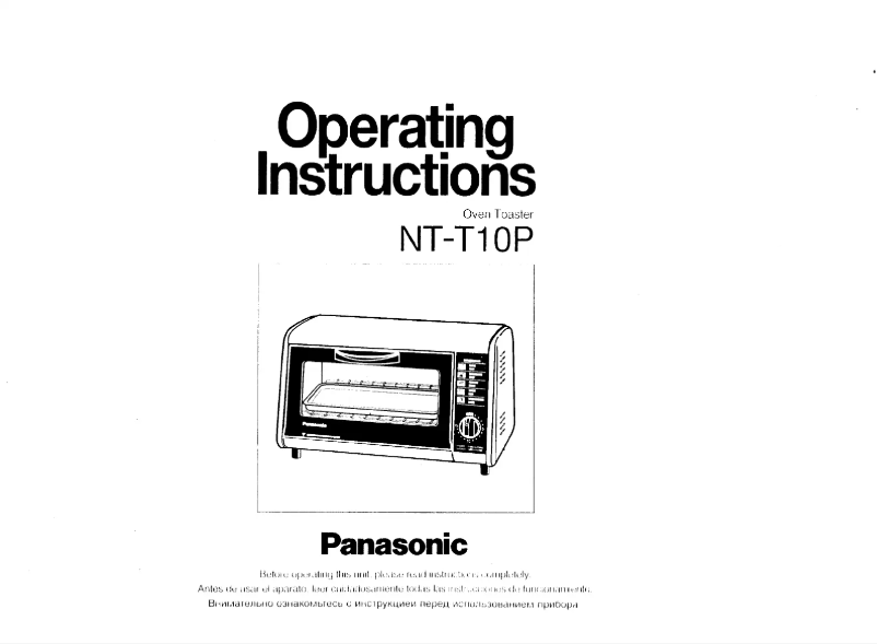 Page 1 de la notice Manuel utilisateur Panasonic NT-T10P