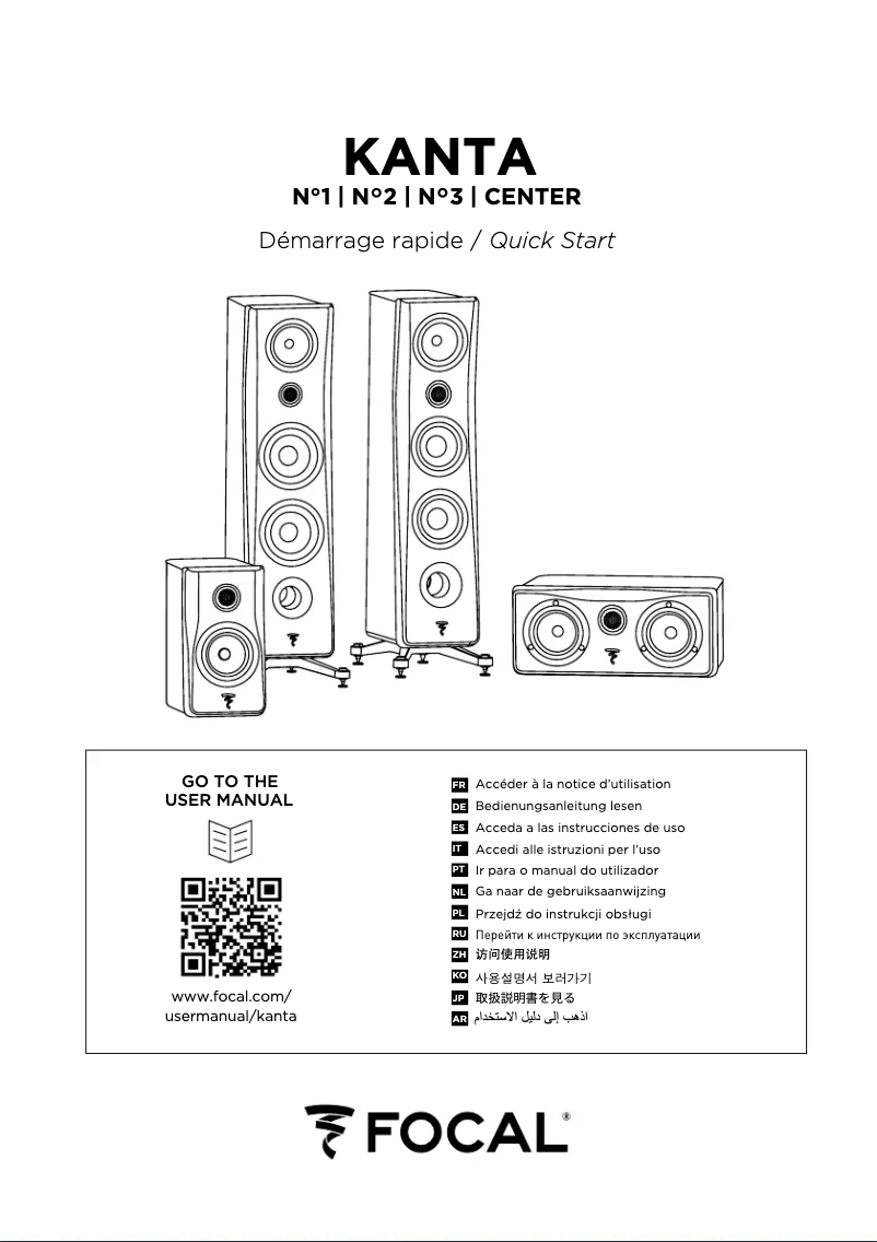 Page 1 de la notice Guide de démarrage rapide Focal Kanta 2