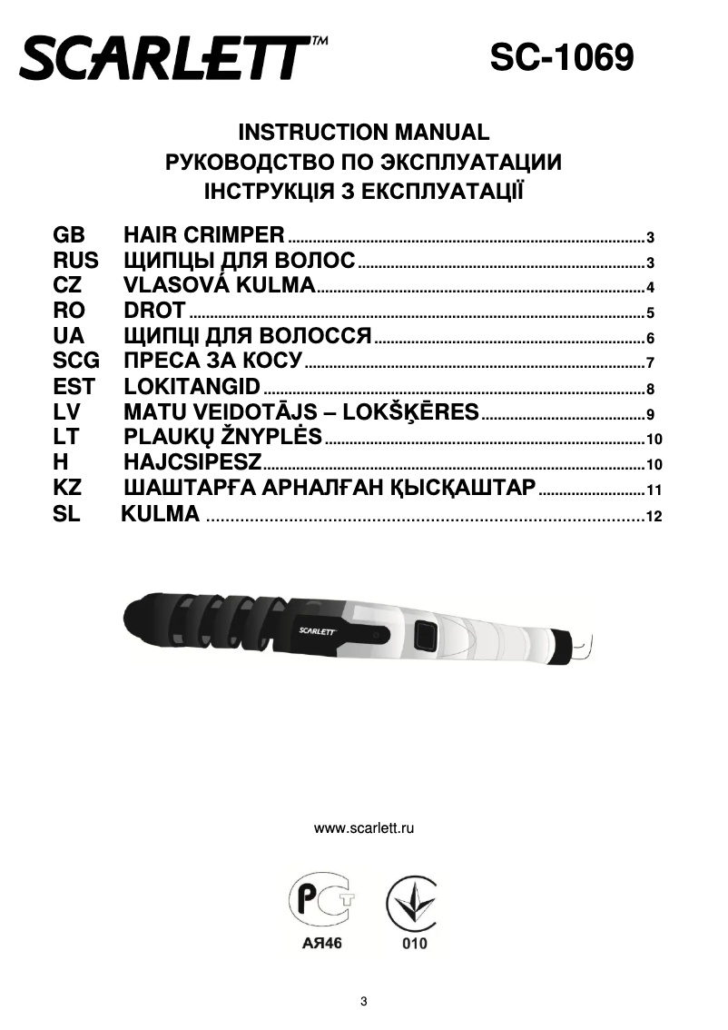 Page 1 de la notice Manuel utilisateur Scarlett SC-1069