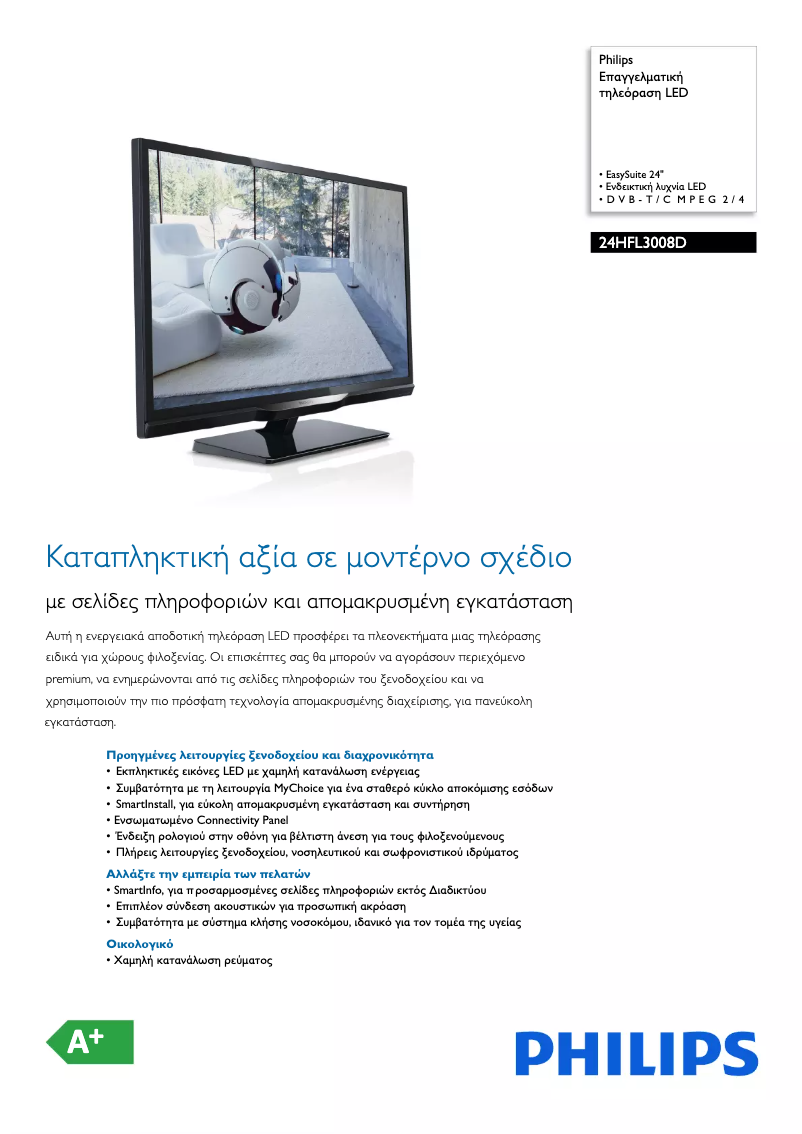 Page 1 of the manual Brochure Philips 24HFL3008D