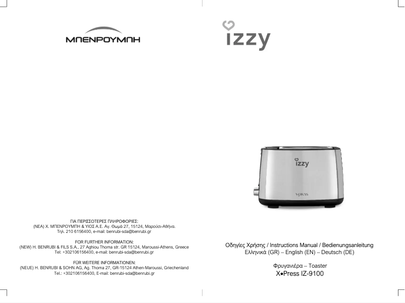 Page 1 de la notice Manuel utilisateur Izzy X-Press IZ-9100