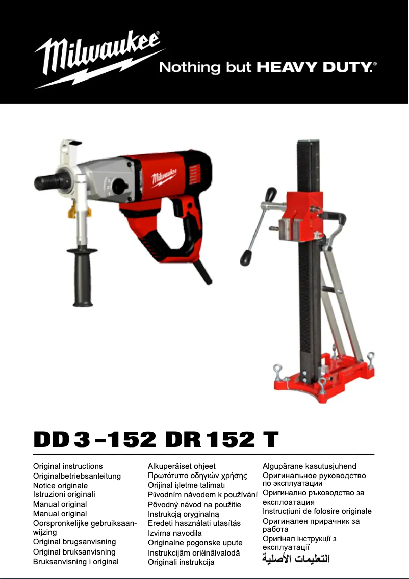 Page 1 de la notice Manuel utilisateur Milwaukee DD 3-152