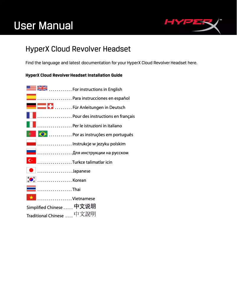 Page 1 de la notice Manuel utilisateur HyperX Cloud Revolver Pro