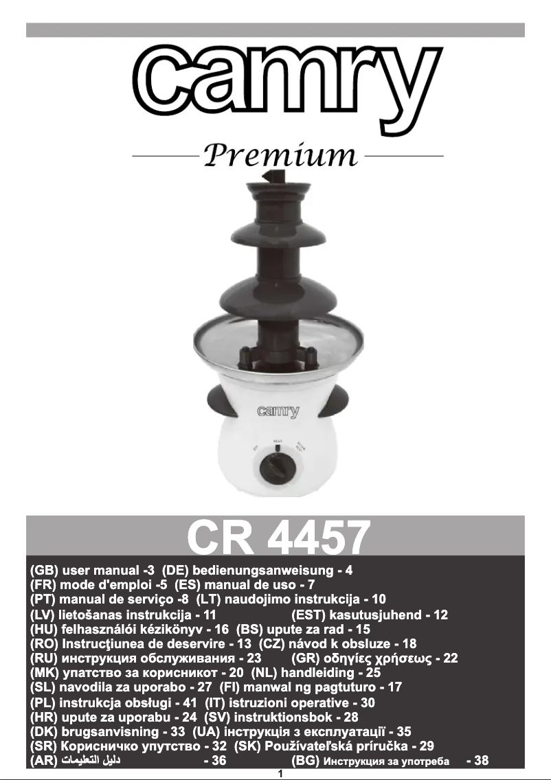 Page 1 of the manual User Manual Camry CR-4457