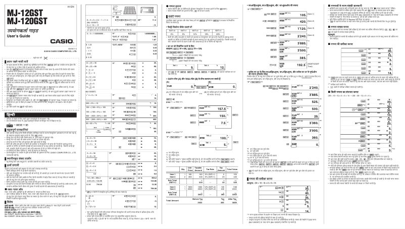 Página 1 del manual Manual de usuario Casio MJ-12GST