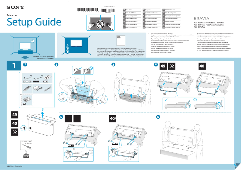 Page 1 de la notice Guide d'installation Sony KDL-32W6100