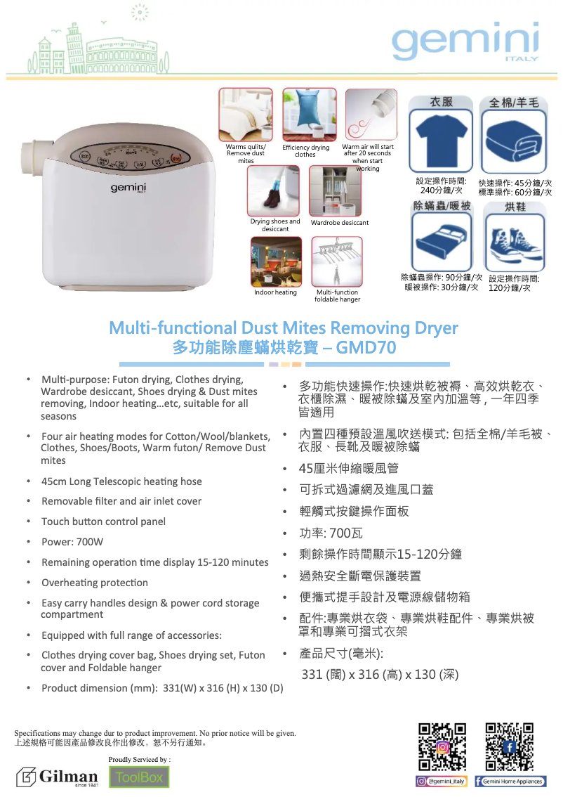 Page 1 de la notice Catalogue Gemini GMD70