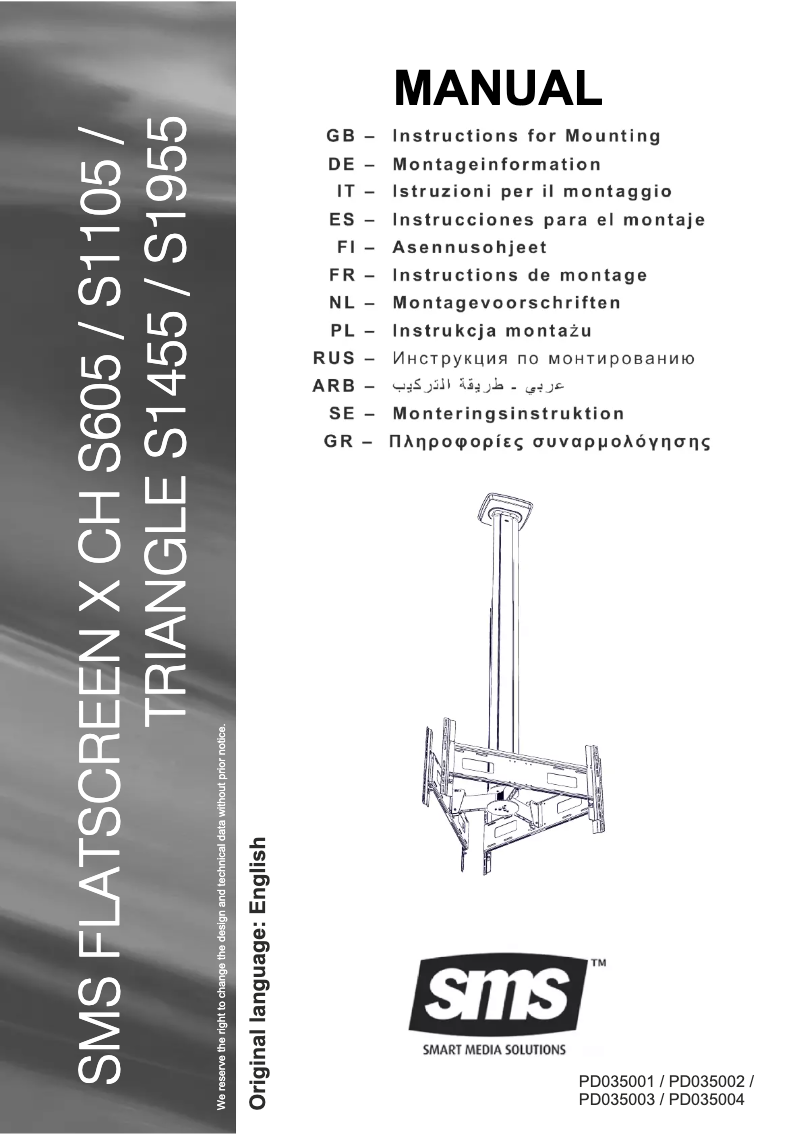 Page 1 de la notice Manuel utilisateur SMS Smart Media Solutions X CH S1105 Triangle