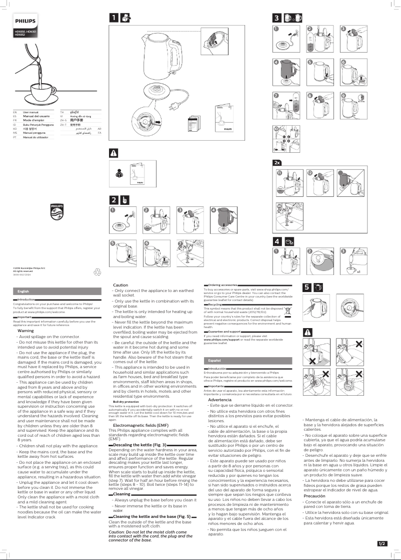 Page 1 de la notice Manuel utilisateur Philips Daily Collection HD9352