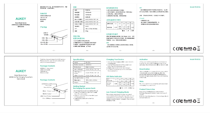 Page 1 of the manual User Manual Aukey PB-N93A