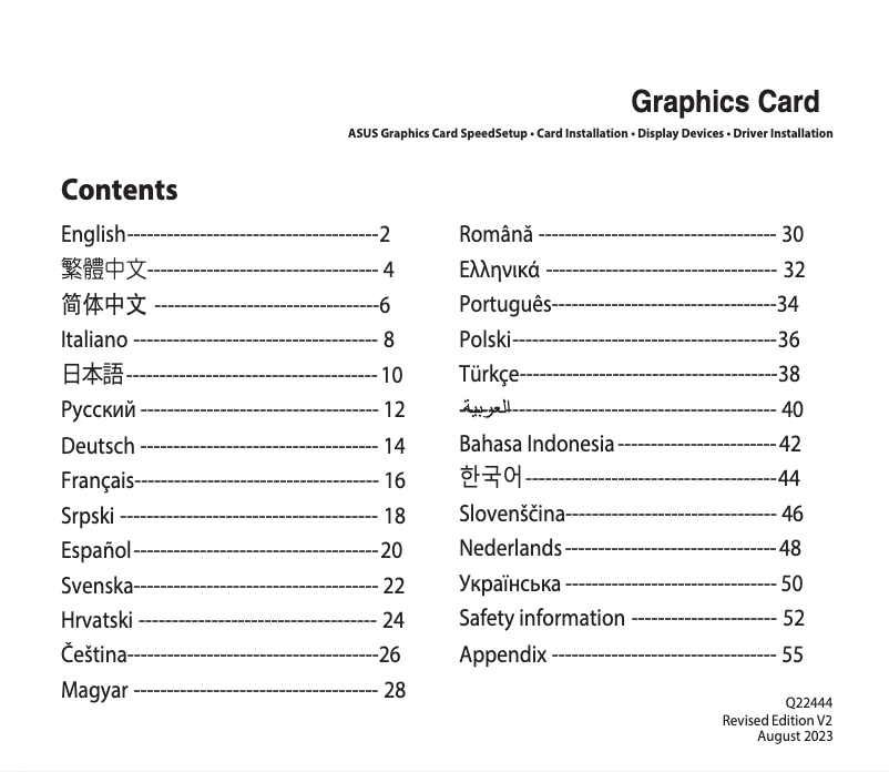 Page 1 de la notice Guide de démarrage rapide Asus MATRIX-GTX980-P-4GD5