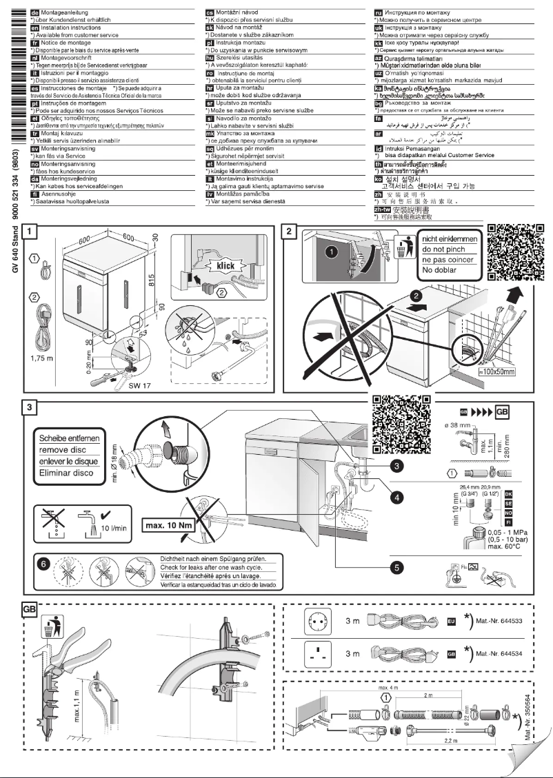 Page 1 de la notice Manuel utilisateur Siemens SN23HW60CE