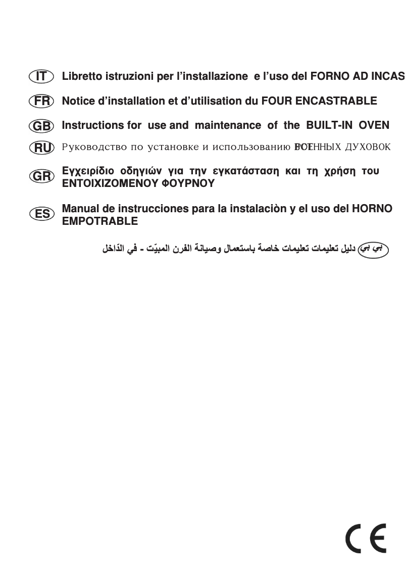 Page 1 de la notice Manuel utilisateur Bompani BO246WA/E