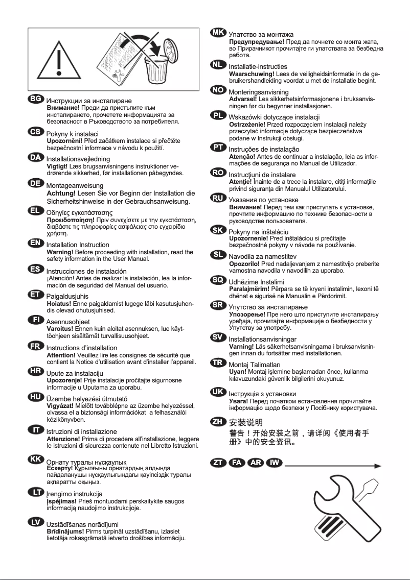 Page 1 de la notice Guide d'installation AEG LR6F60400