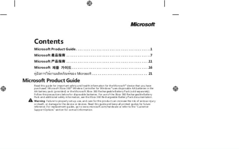 Page 1 de la notice Manuel utilisateur Microsoft NG6-00004