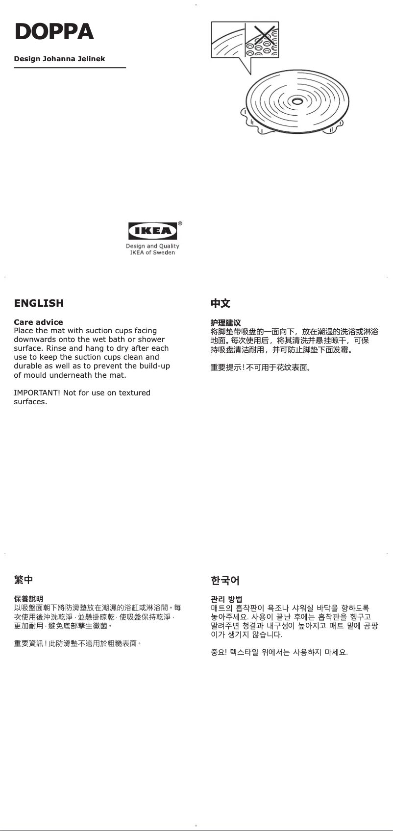 Page 1 de la notice Manuel utilisateur Ikea DOPPA 803.102.25