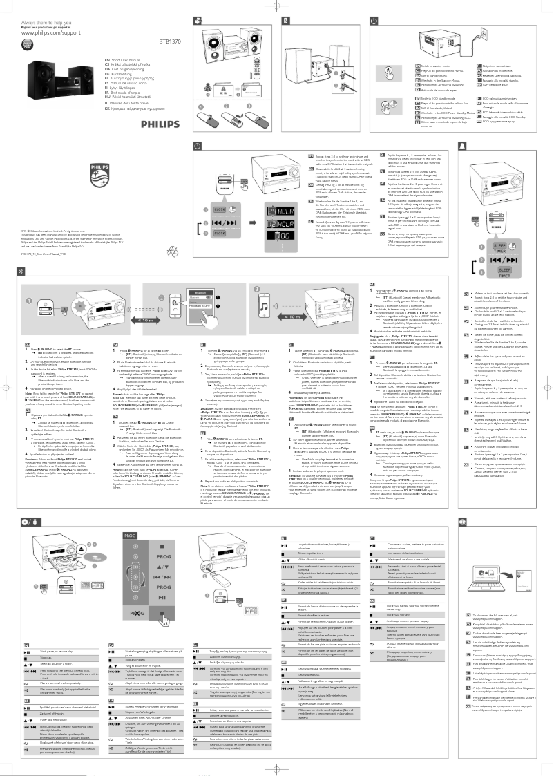 Page 1 de la notice Guide de démarrage rapide Philips BTB1370