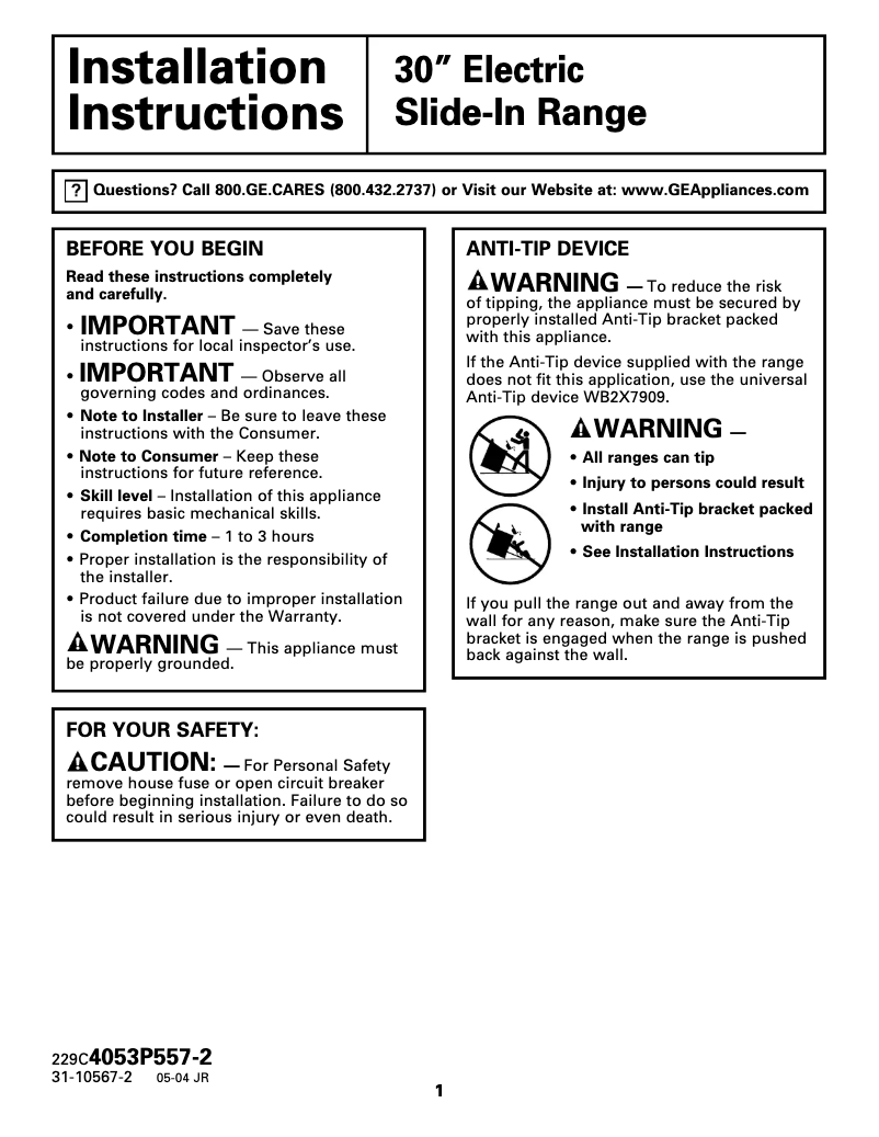 Page n°1 - Guide d'installation GE JSS26BDBB