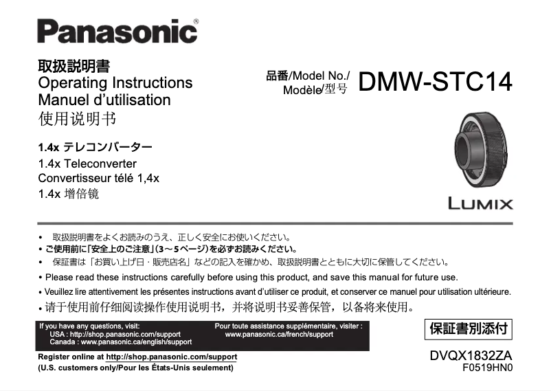 Page 1 of the manual User Manual Panasonic Lumix DMW-STC14