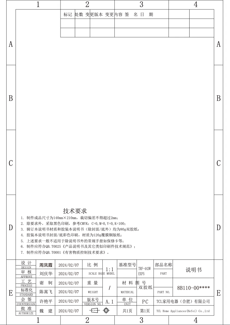 Page 1 de la notice Manuel utilisateur Beko GNO43622XPN