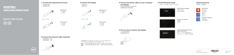 Página 1 del manual Guía de instalación Dell Vostro 3900