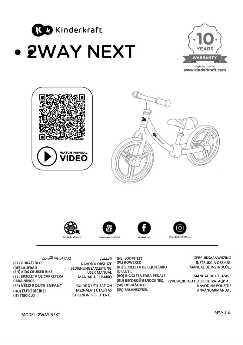 Page 1 of the manual User Manual Kindercraft 2WAY NEXT