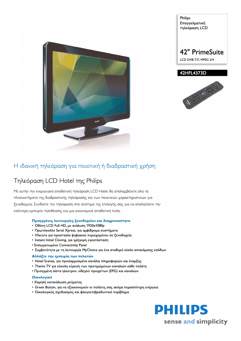 Page n°1 - Brochure Philips 42HFL4373D