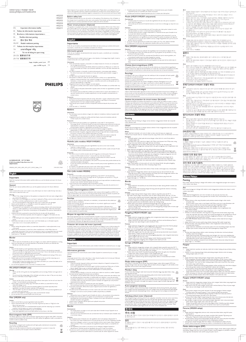 Page 1 de la notice Brochure Philips Viva Collection HR3554