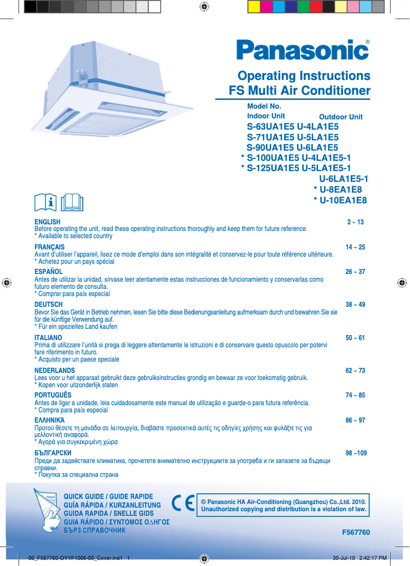 Page 1 de la notice Manuel utilisateur Panasonic U-8EA1E8