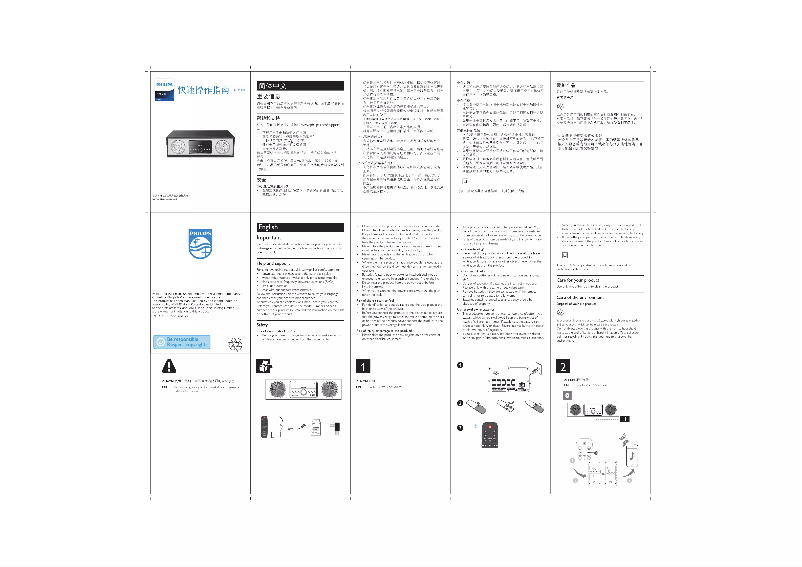 Página 1 del manual Manual de usuario Philips DTM380