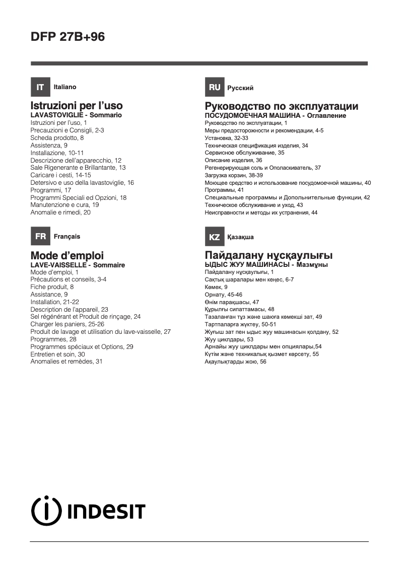 Page n°1 - Manuel utilisateur Indesit DFP 27B+96 Z