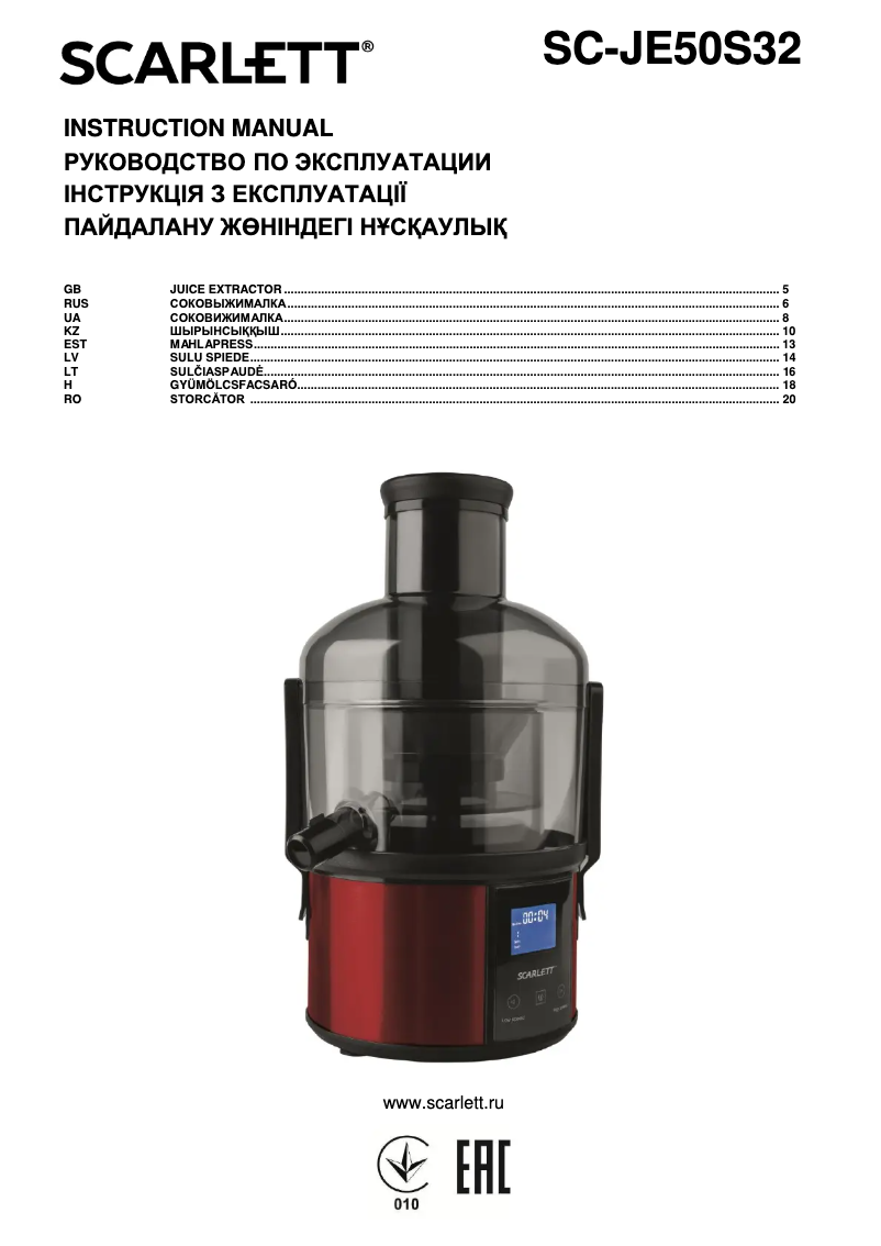 Page 1 de la notice Manuel utilisateur Scarlett SC-JE50S32
