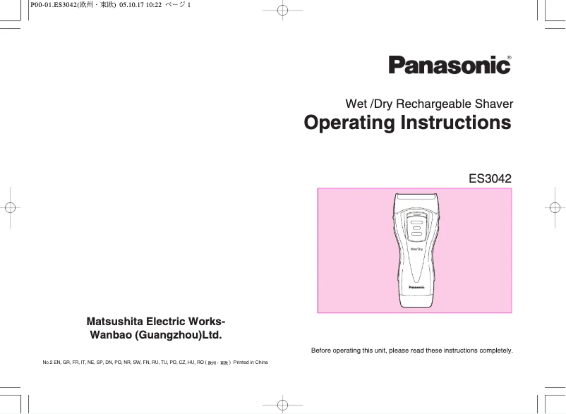 Página 1 del manual Manual de usuario Panasonic ES-3042