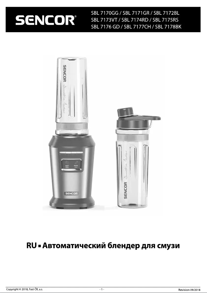 Página 1 del manual Manual de usuario Sencor SBL 7177CH