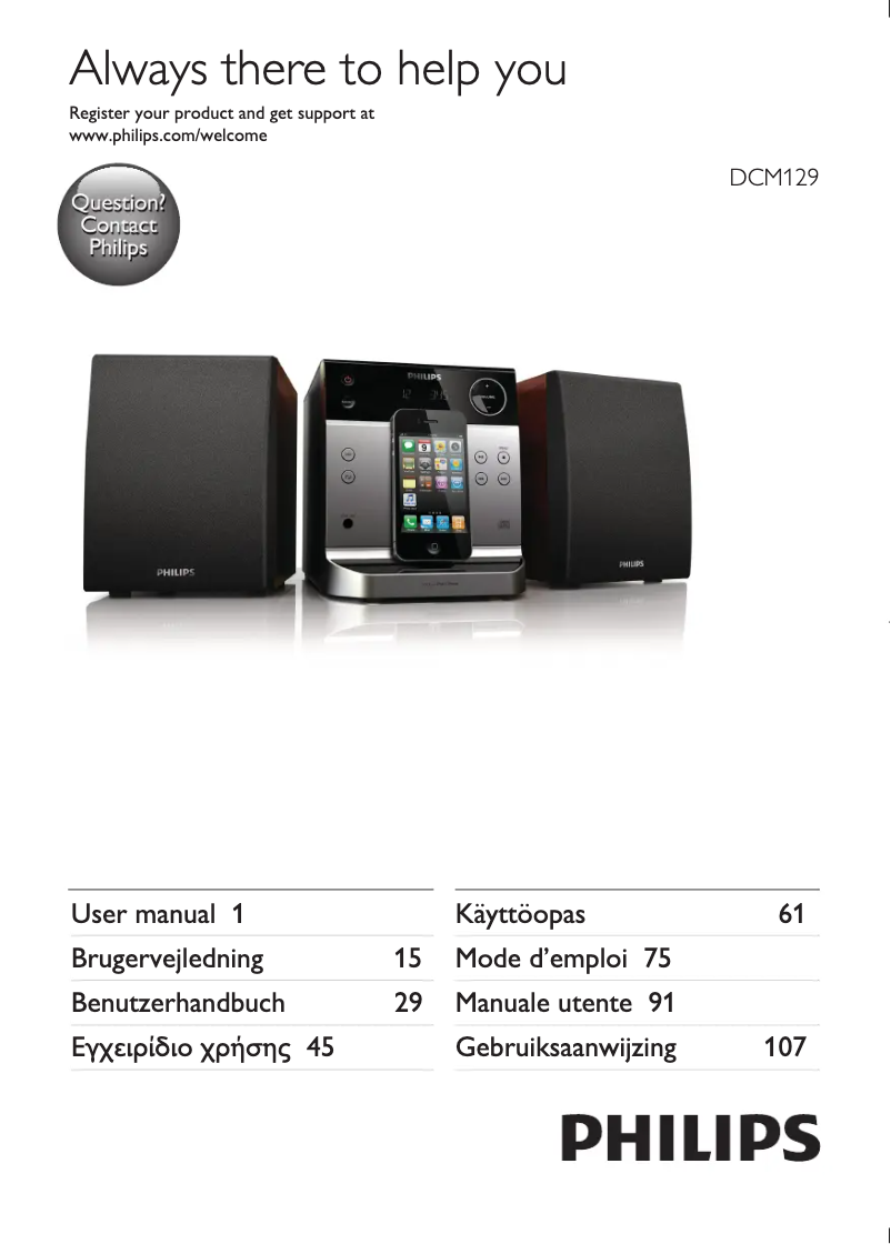 Página 1 del manual Manual de usuario Philips DCM129