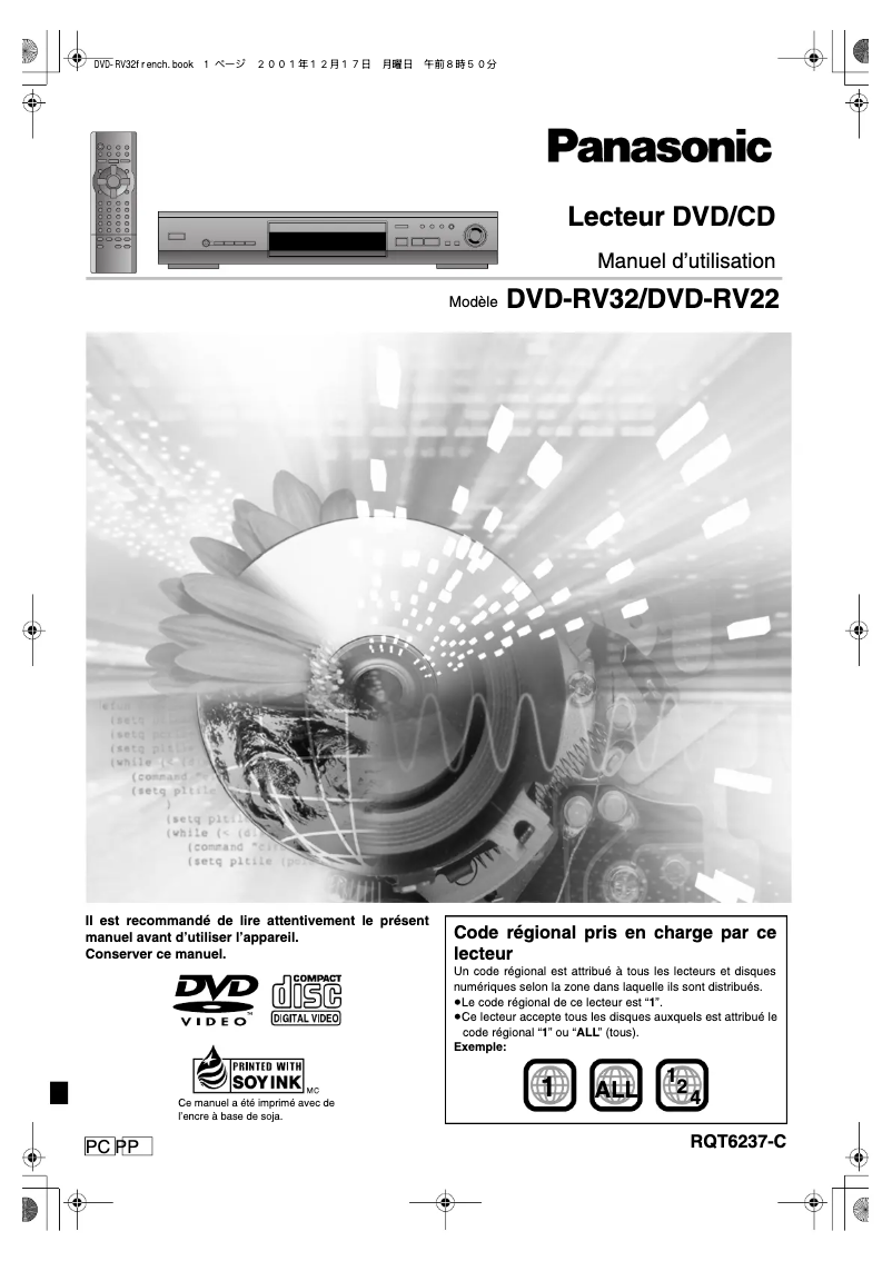Página 1 del manual Manual de usuario Panasonic DVD-RV32