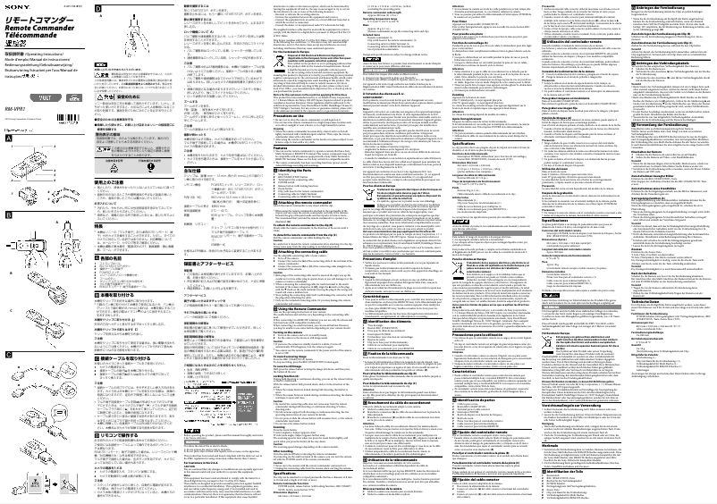 Page 1 de la notice Manuel utilisateur Sony RM-VPR1