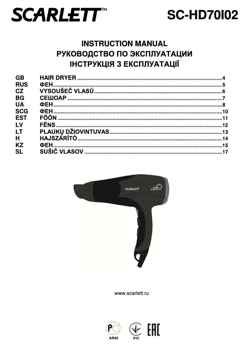 Page 1 de la notice Manuel utilisateur Scarlett SC-HD70I02