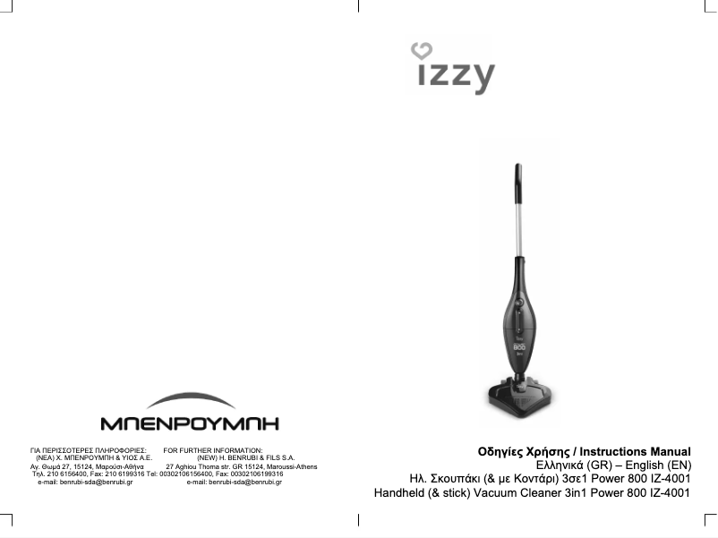 Página 1 del manual Manual de usuario Izzy Power 800 3in1 IZ-4001