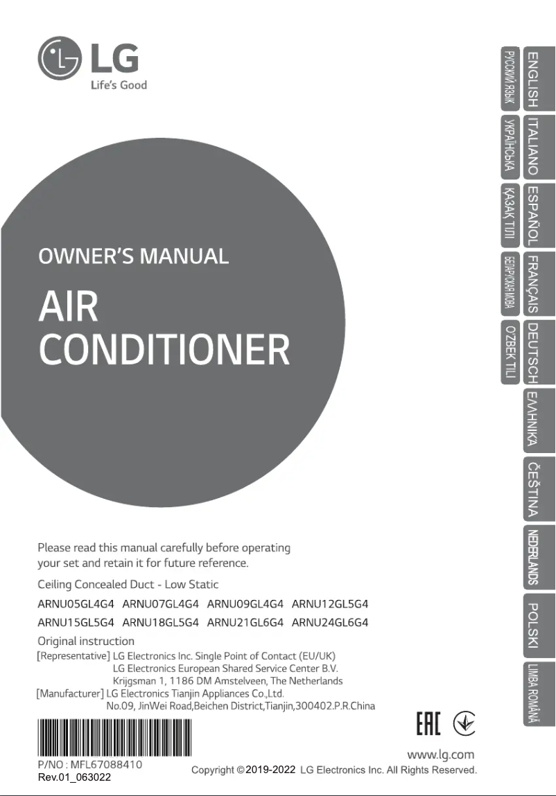 Page 1 de la notice Manuel utilisateur LG ARNU15GL5G4
