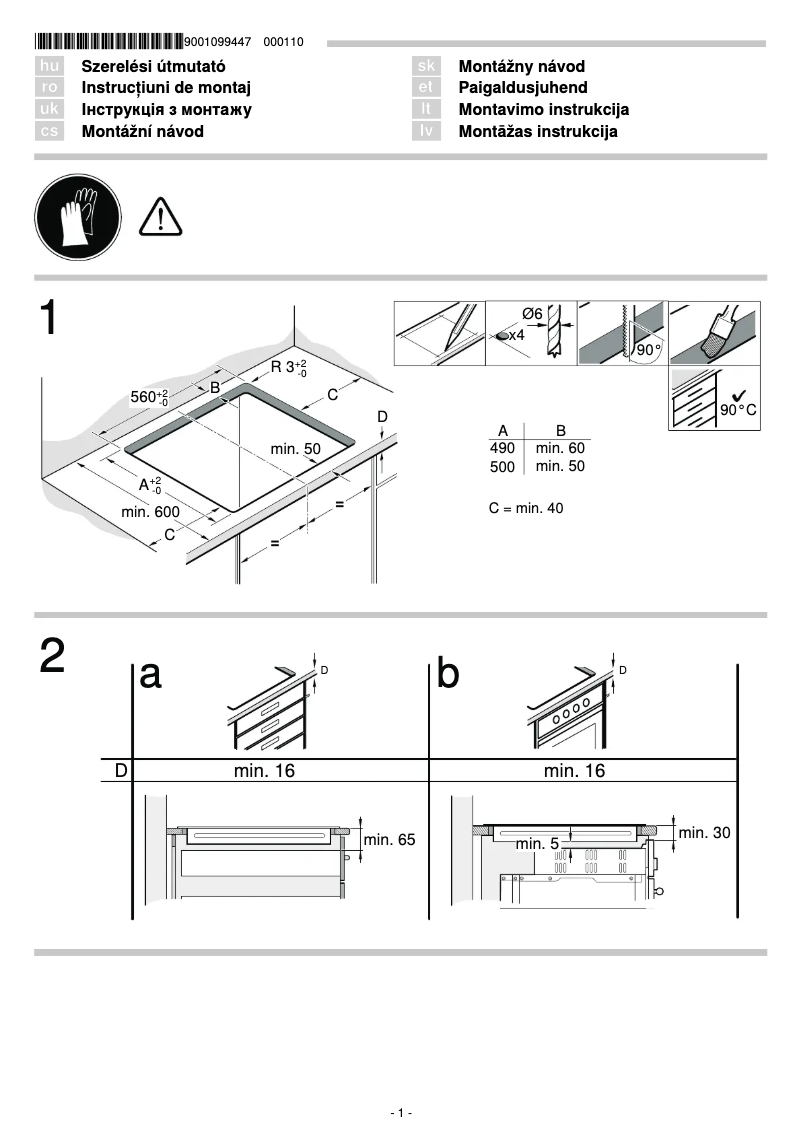Page 1 of the manual Installation Guide Bosch PVQ611FC5E