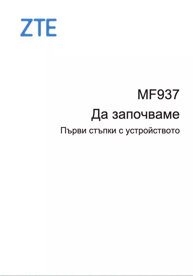 Page 1 de la notice Manuel utilisateur ZTE MC937