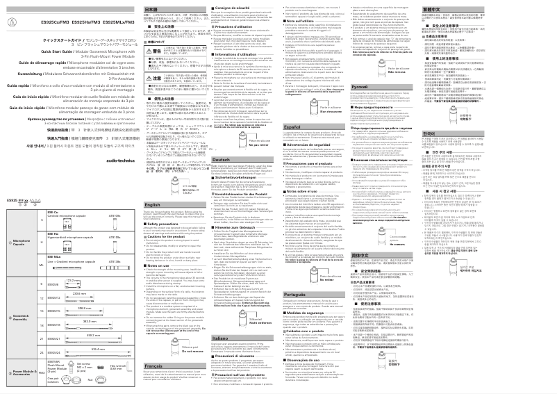 Page 1 de la notice Manuel utilisateur Audio-Technica ES925ML/FM3